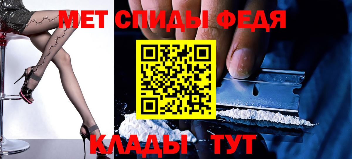 Амфетамин VHQ  Вход с VPN  Янаул 