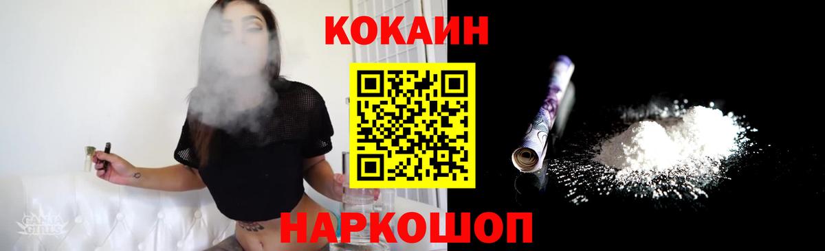 КОКАИН Перу Янаул