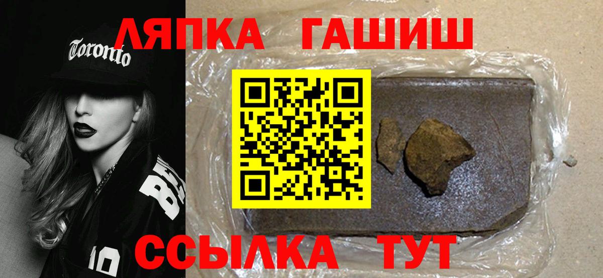 ГАШИШ гарик Янаул
