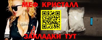 молекула духа Можайск