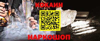 мет Наро-Фоминск