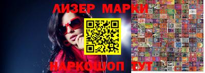марихуана Нарткала