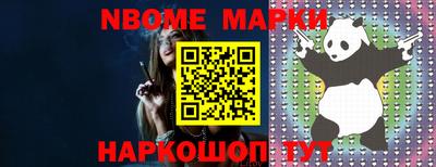 молекула духа Можайск