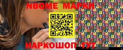 прущая мука Нальчик