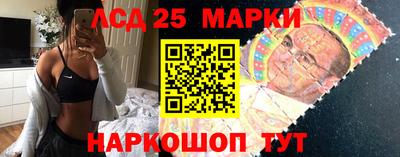 молекула духа Можайск