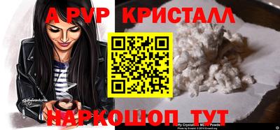мет Наро-Фоминск