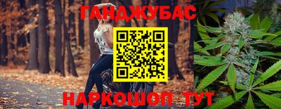 марихуана Нарткала
