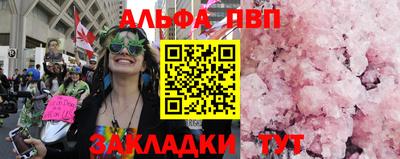 мет Наро-Фоминск