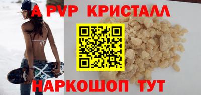 мет Наро-Фоминск