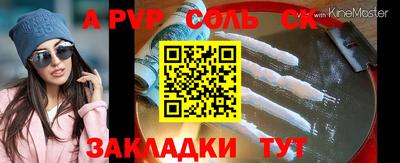 мет Наро-Фоминск