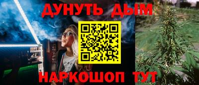 мет Наро-Фоминск