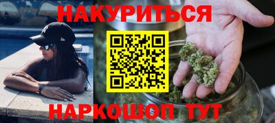 молекула духа Можайск