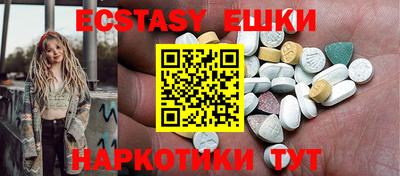 кристаллы Моздок
