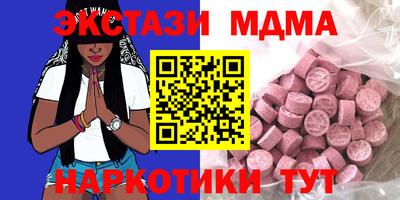 крисы Можга