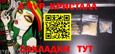 марихуана Нарткала