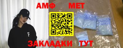 кристаллы Моздок