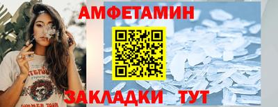 прущая мука Нальчик