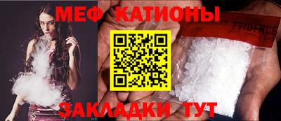 кристаллы Моздок