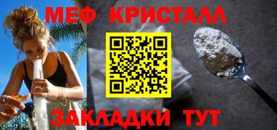крисы Можга