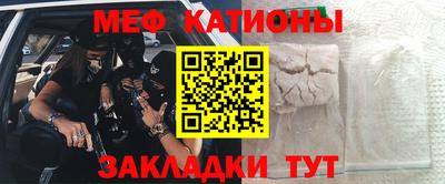 прущая мука Нальчик