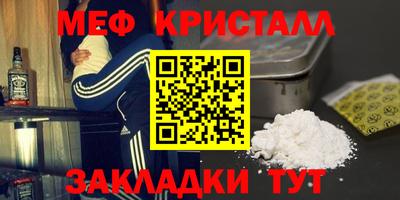 марихуана Нарткала