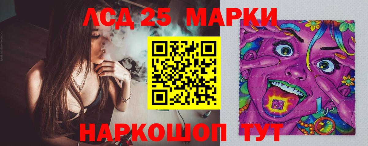 Янаул  OMG ССЫЛКА  Вход с VPN  Лсд 25 экстази ecstasy 