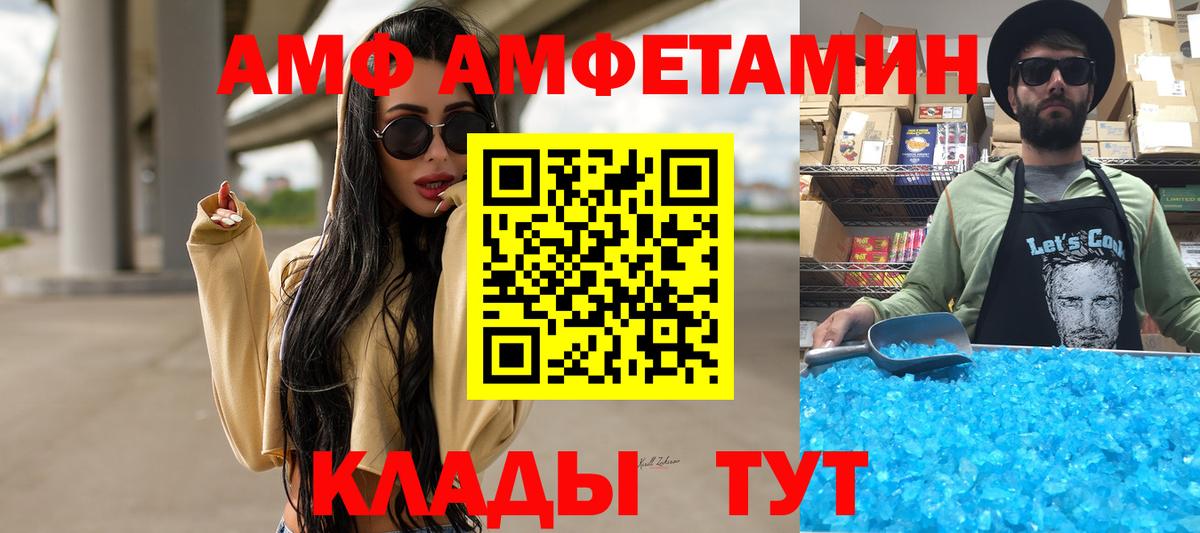 Первитин Декстрометамфетамин 99.9% Янаул