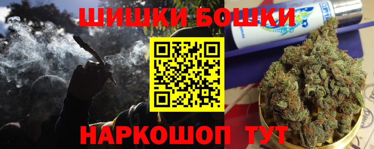 Марихуана LSD WEED Янаул